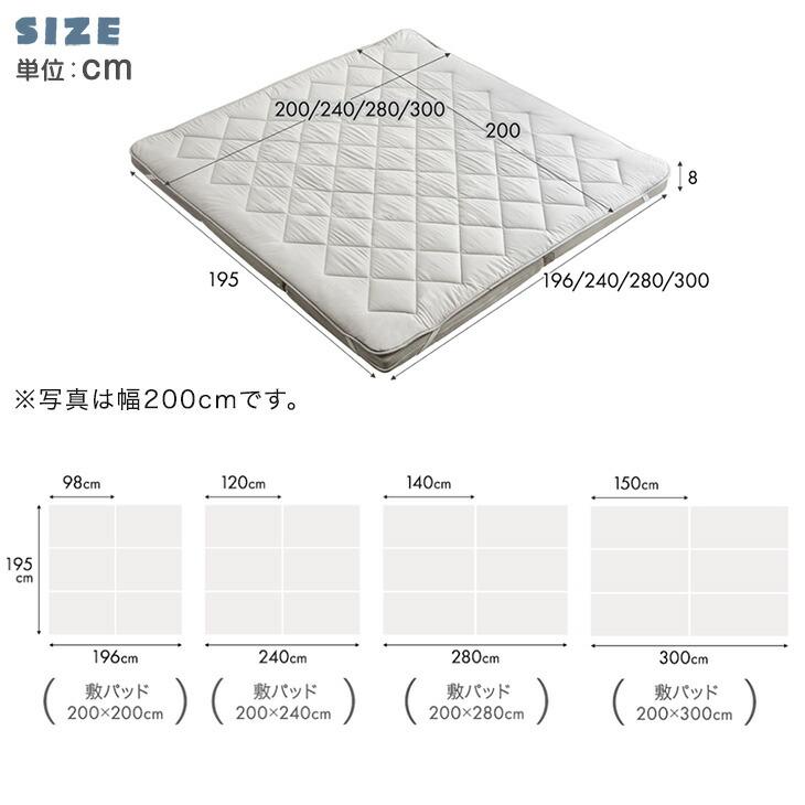 タンスのゲン マットレス 三つ折り 高反発 洗える 敷パッド付 200×300