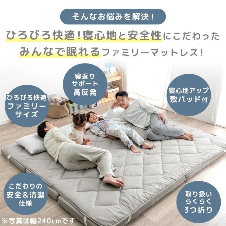 タンスのゲン 8日+5% マットレス 三つ折り 高反発 洗える 敷パッド付