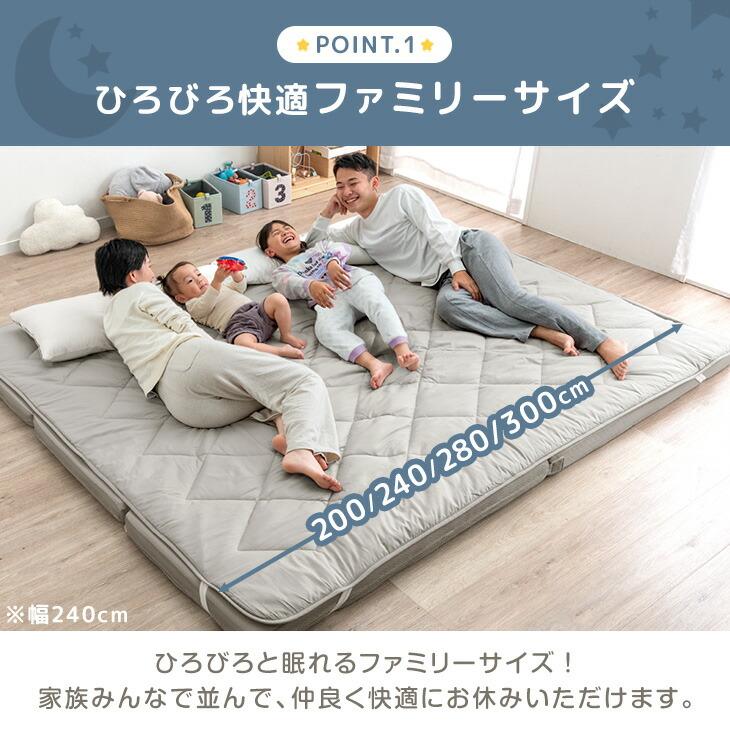 タンスのゲン マットレス 三つ折り 高反発 洗える 敷パッド付 200×300