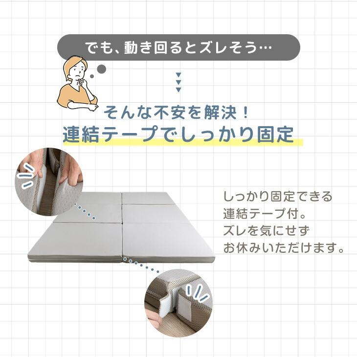 タンスのゲン 11日+5% マットレス 三つ折り 高反発 洗える 敷パッド付