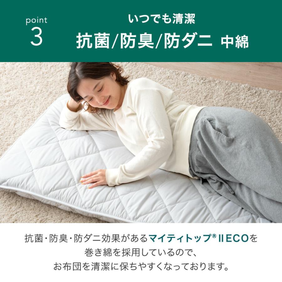 タンスのゲン 敷き布団 マットレス 8cm厚 セミシングル 幅65 三層