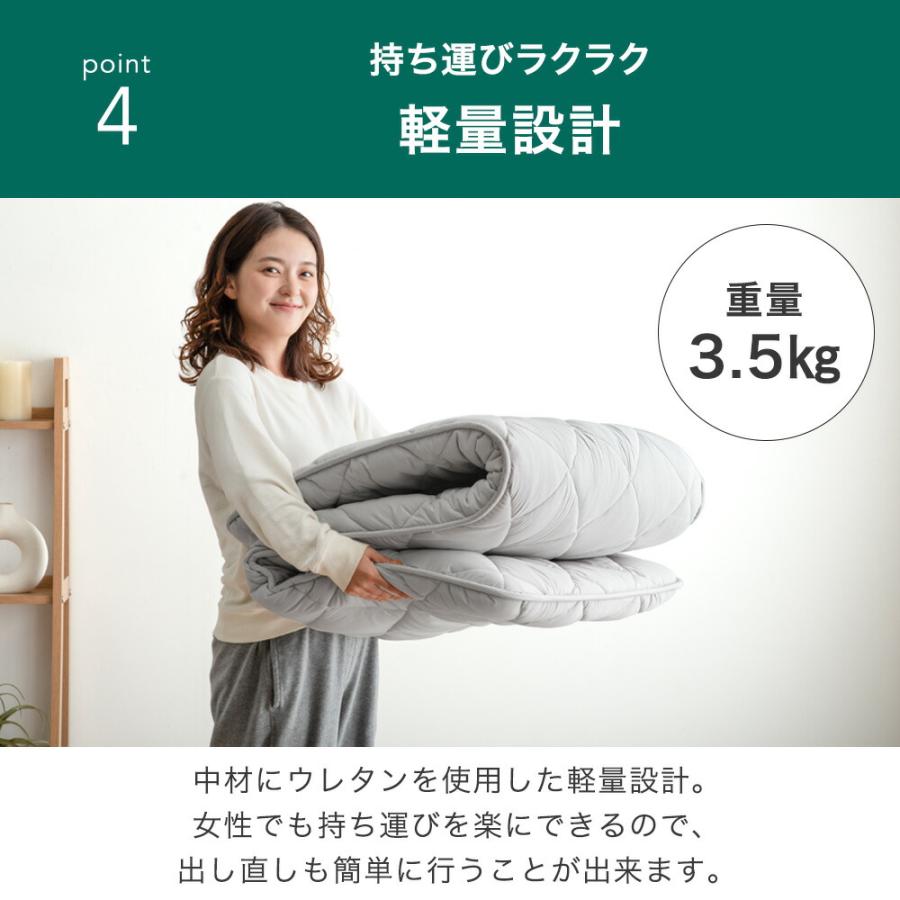 タンスのゲン 敷き布団 マットレス 8cm厚 セミシングル 幅65 三層