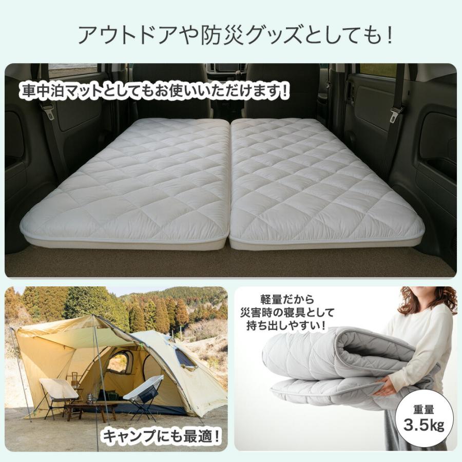 タンスのゲン 敷き布団 マットレス 8cm厚 セミシングル 幅65 三層