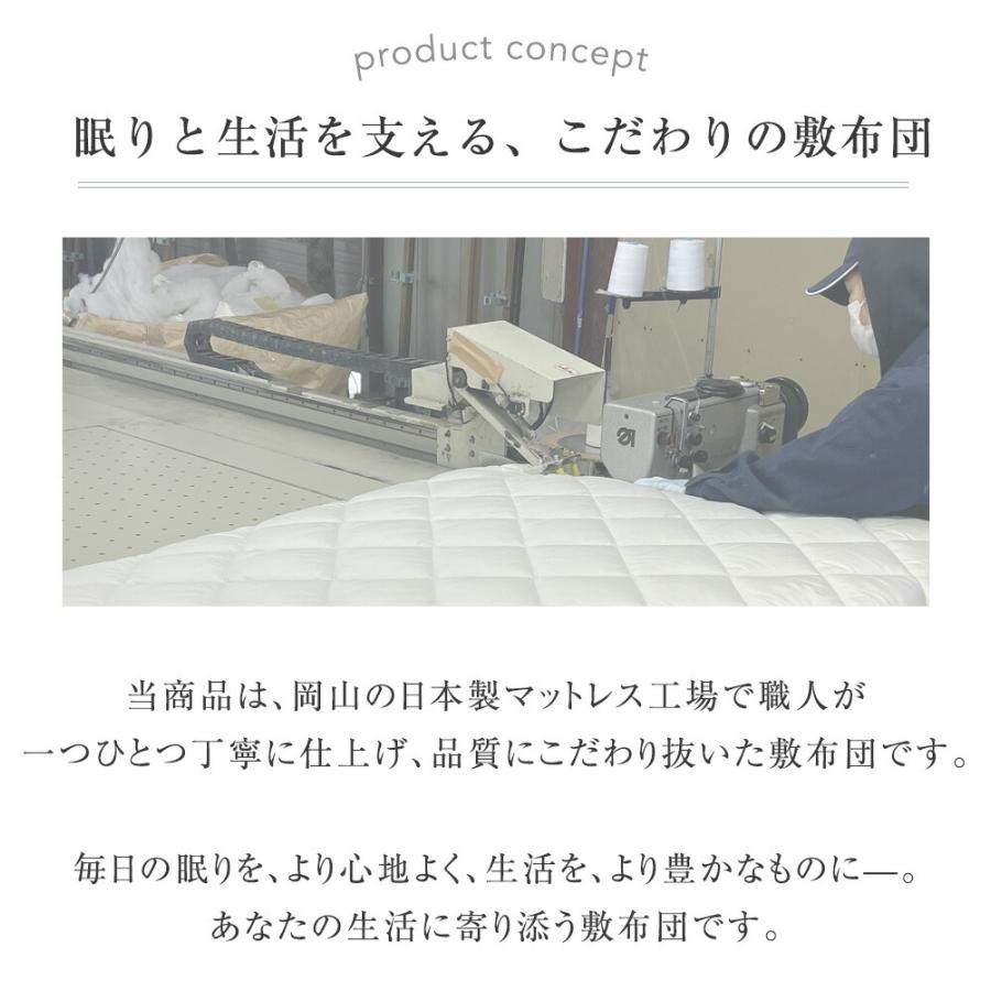 タンスのゲン 本日+4% 敷き布団 マットレス 8cm厚 セミシングル 幅65
