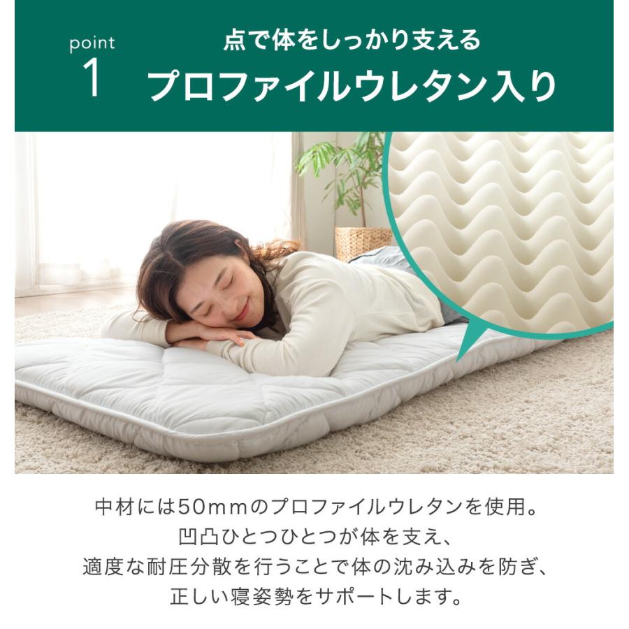 タンスのゲン 本日+5% 敷き布団 マットレス 8cm厚 セミシングル 幅65