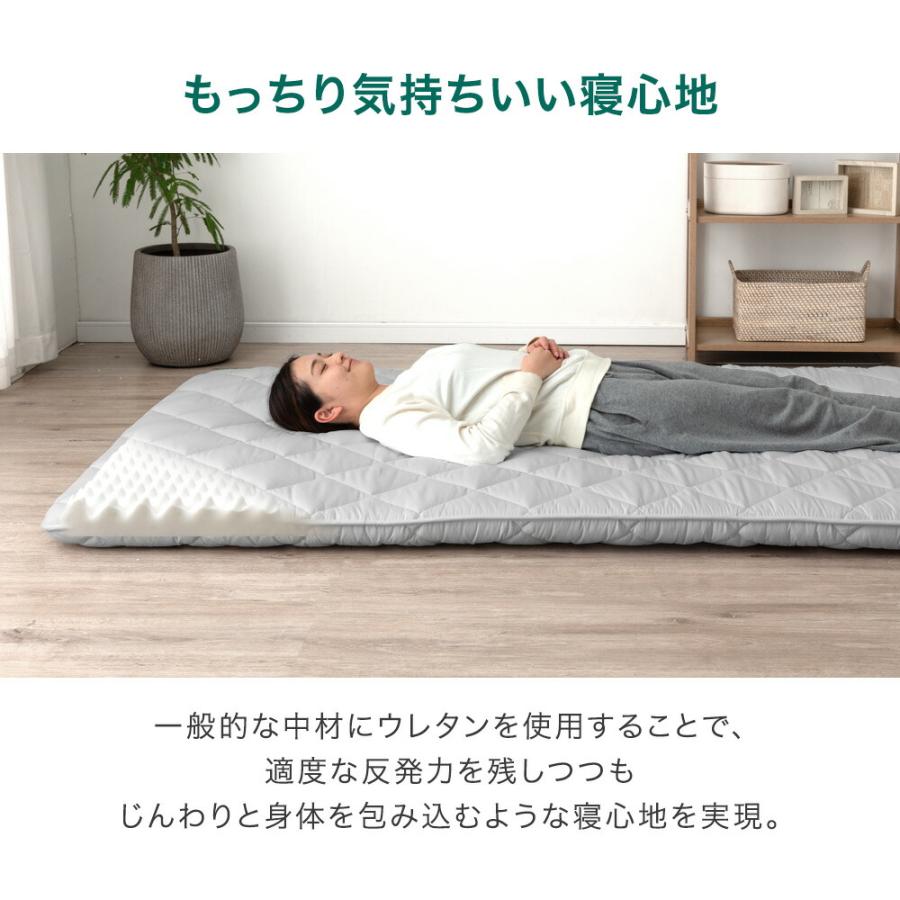 タンスのゲン 敷き布団 マットレス 8cm厚 セミシングル 幅65 三層