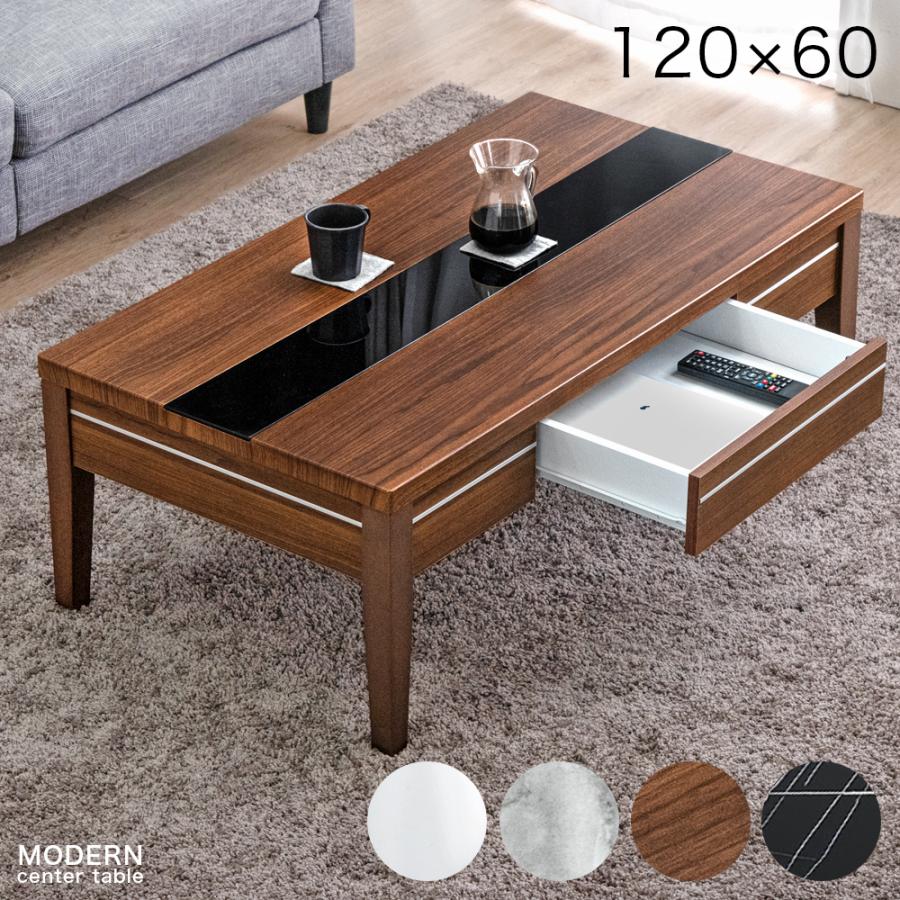 タンスのゲン センターテーブル 大理石調 引き出し 北欧 ガラス タンスのゲン センターテーブル 大理石調 引き出し 北欧 ガラス