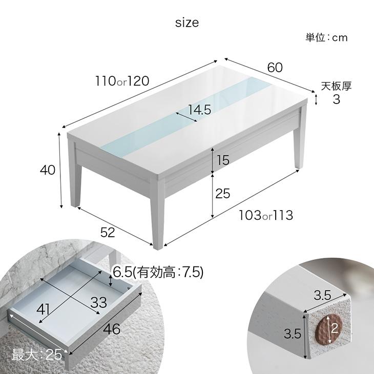 タンスのゲン センターテーブル 大理石調 引き出し 北欧 ガラス タンスのゲン センターテーブル 大理石調 引き出し 北欧 ガラス
