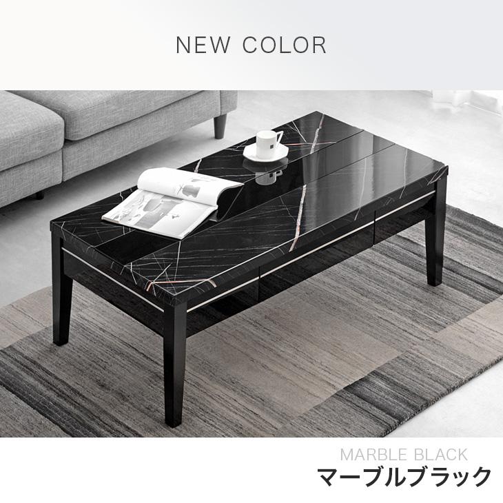 タンスのゲン センターテーブル 大理石調 引き出し 北欧 ガラス タンスのゲン センターテーブル 大理石調 引き出し 北欧 ガラス