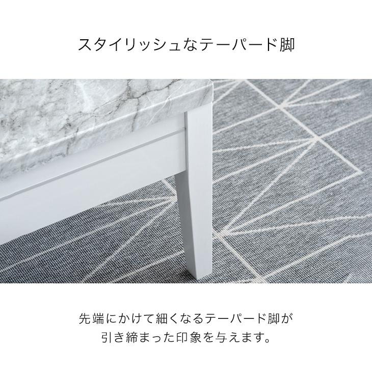 タンスのゲン センターテーブル 大理石調 引き出し 北欧 ガラス 白 120
