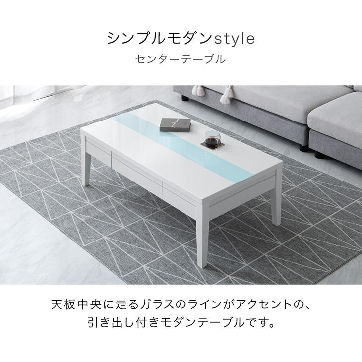 タンスのゲン 本日+5% センターテーブル 大理石調 引き出し 北欧