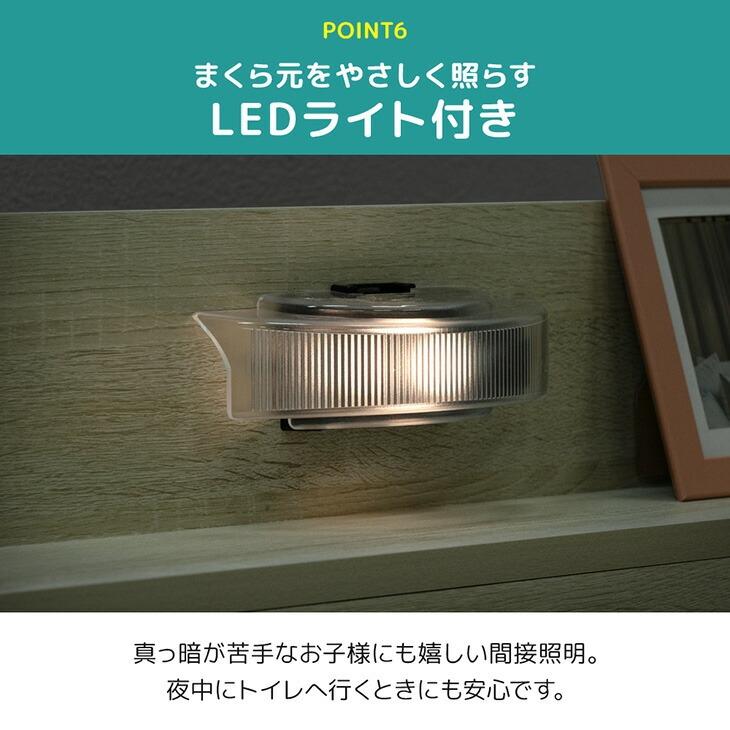 タンスのゲン 4日+5% 二段ベッド ロータイプ 照明 コンセント付き 子供