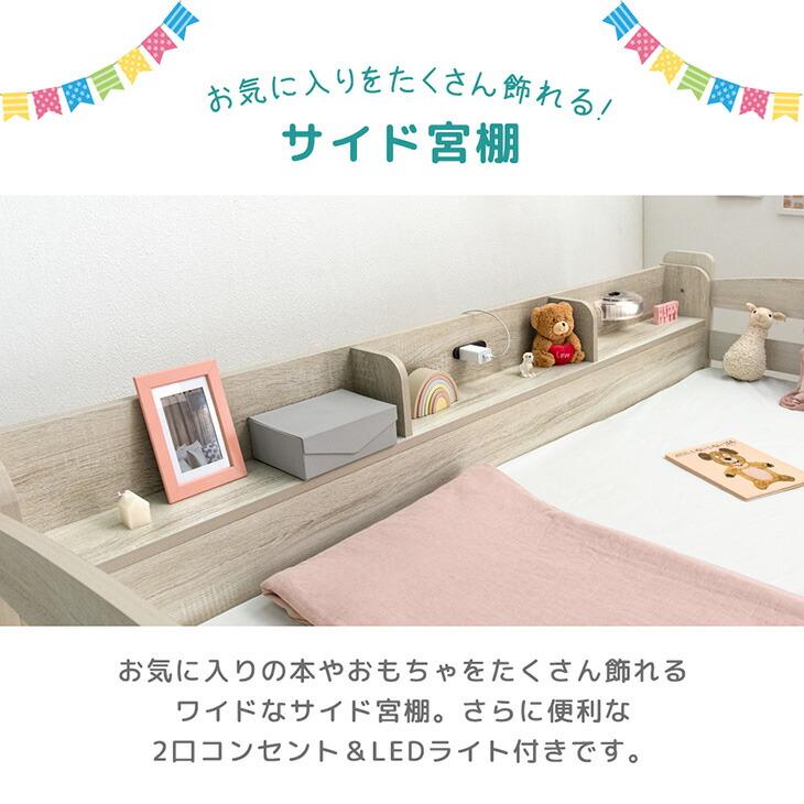 二段ベッド ロータイプ 照明 コンセント付き 子供 ２段ベッド 分離 おしゃれ 分割 北欧 シングル対応 木製 コンセント 超大型 宮付き 二段ベット_2