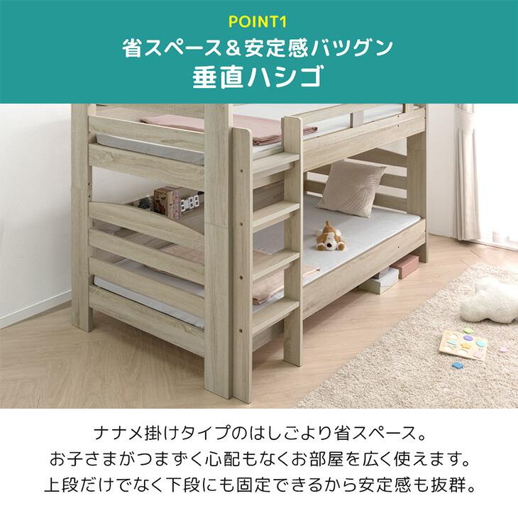 二段ベッド ロータイプ 照明 コンセント付き 子供 ２段ベッド 分離 おしゃれ 分割 北欧 シングル対応 木製 コンセント 超大型 宮付き 二段ベット_4