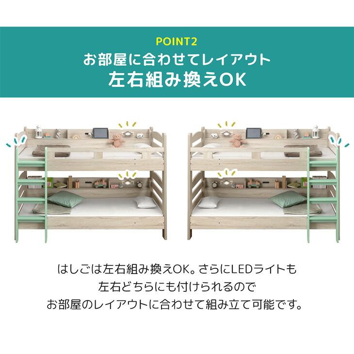 二段ベッド ロータイプ 照明 コンセント付き 子供 ２段ベッド 分離 おしゃれ 分割 北欧 シングル対応 木製 コンセント 超大型 宮付き 二段ベット_6
