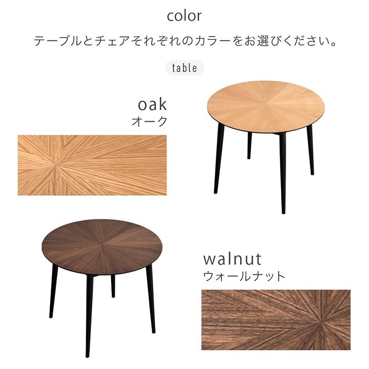 タンスのゲン ダイニングテーブル 2人 おしゃれ 2人用 北欧 木 カフェ