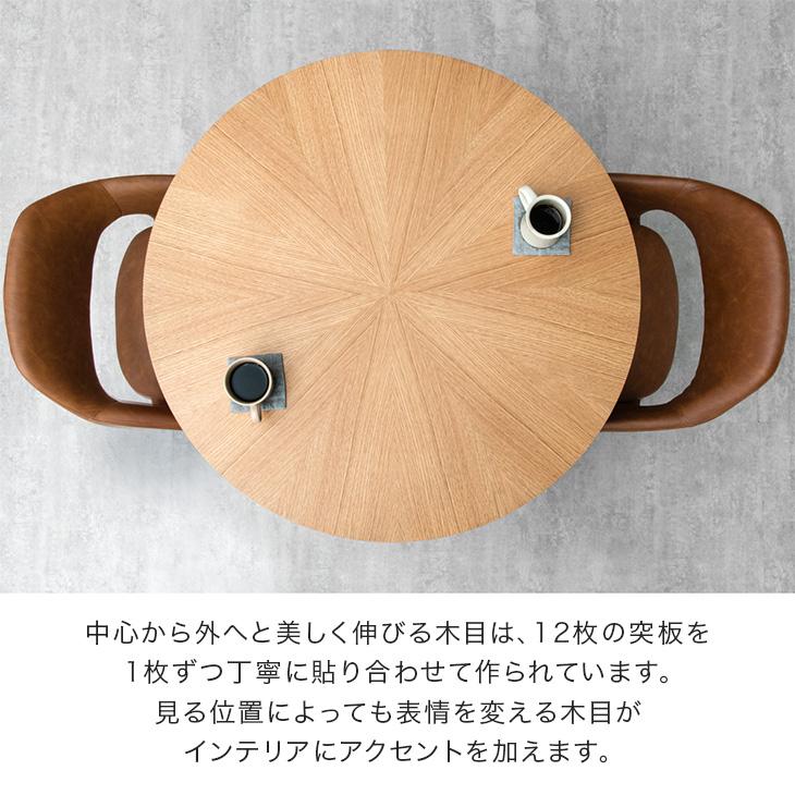 タンスのゲン ダイニングテーブル 2人 おしゃれ 2人用 北欧 木 カフェ