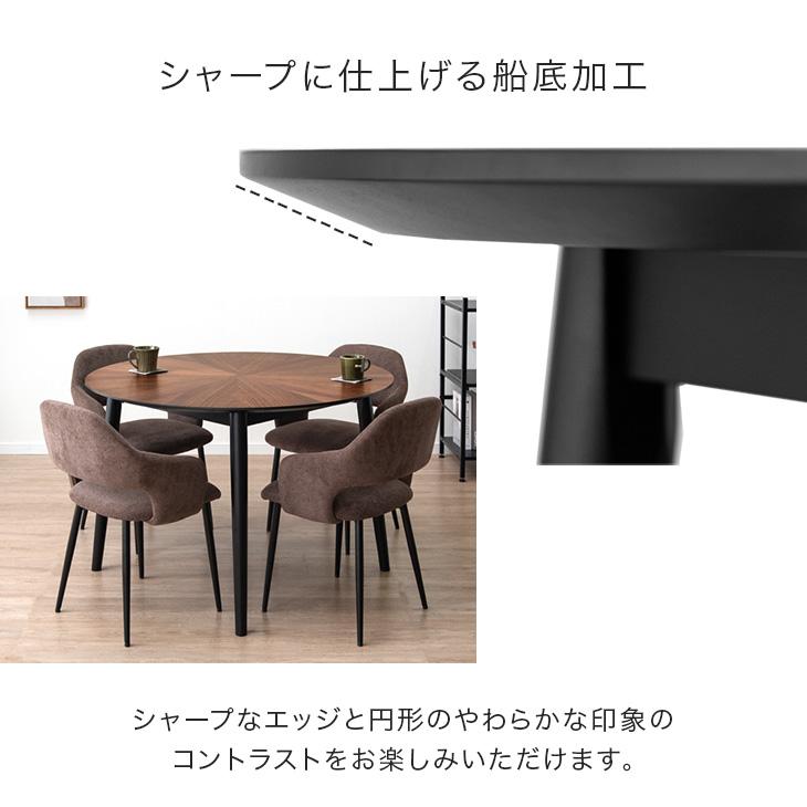 タンスのゲン ダイニングテーブル 4人 丸 110 単品 おしゃれ 北欧 木製