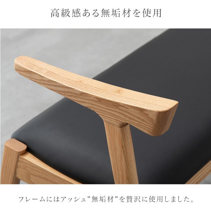 天然二レ無垢材　木製シンプルチェアー　ベンチシート 天然二レ無垢材 木製シンプルチェアー ベンチシート 天然二レ