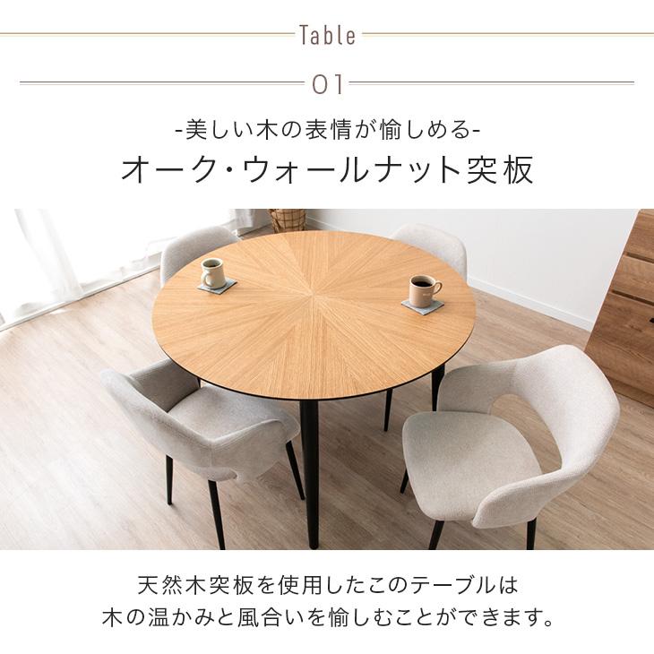 タンスのゲン ダイニングテーブルセット 4人 おしゃれ 5点 タンスのゲン ダイニングテーブルセット 4人 おしゃれ 5点