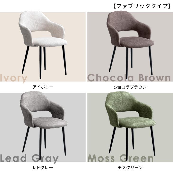 タンスのゲン ダイニングテーブルセット 4人 円形 5点 ダイニング