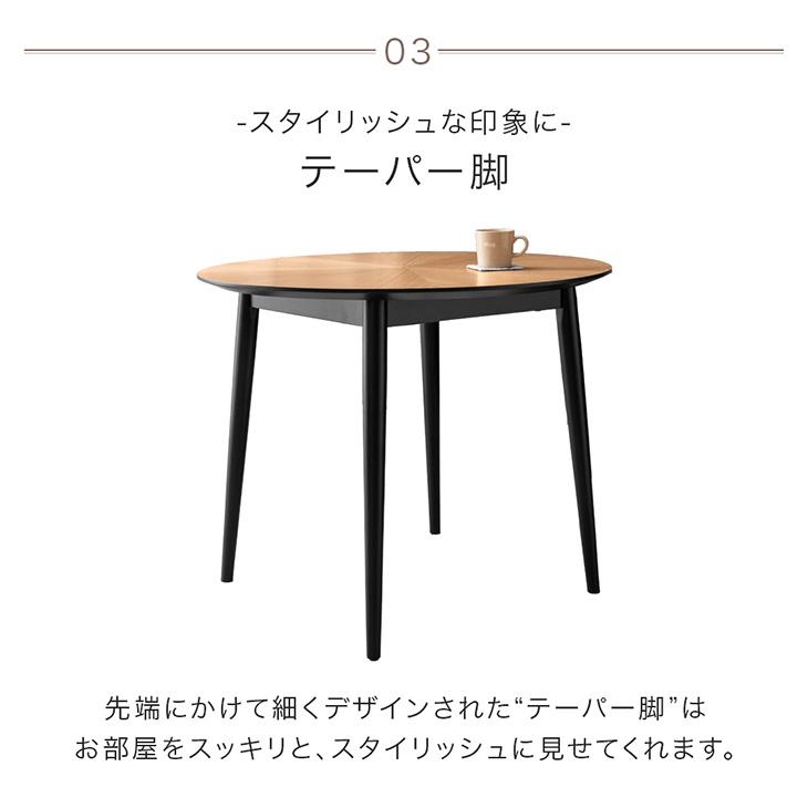 タンスのゲン ダイニングテーブルセット 4人 円形 5点 ダイニング