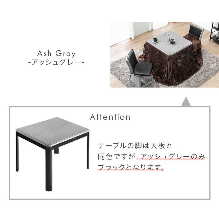 【新品】【訳あり特価】こたつ布団がいらない ダイニングこたつ　ハロゲン速暖 速暖2秒 600Wハロゲンヒーター ダイニングこたつ テーブル 単品 ハイ