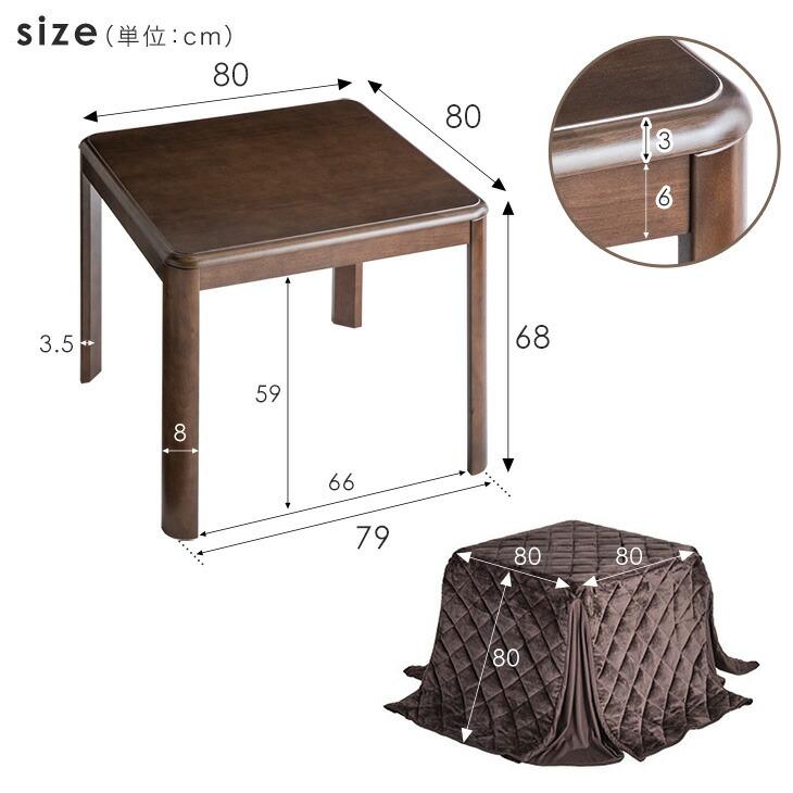 タンスのゲン 27日超お得 こたつ こたつテーブル 掛け布団 ハイタイプ
