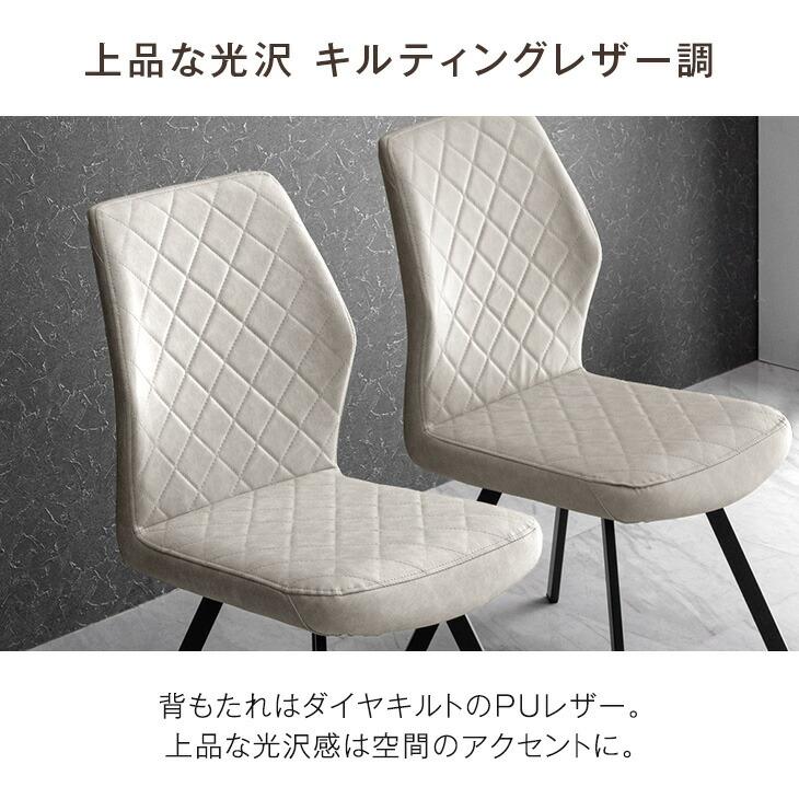 タンスのゲン ダイニングチェア 2脚セット チェア レザー調