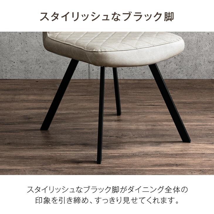 タンスのゲン ダイニングチェア 2脚セット チェア レザー調