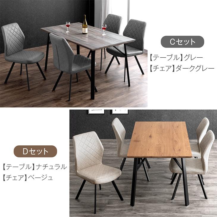 タンスのゲン 5日P14%〜 ダイニングテーブルセット 4人掛け 5点 タンスのゲン 5日P14%〜 ダイニングテーブルセット 4人掛け 5点