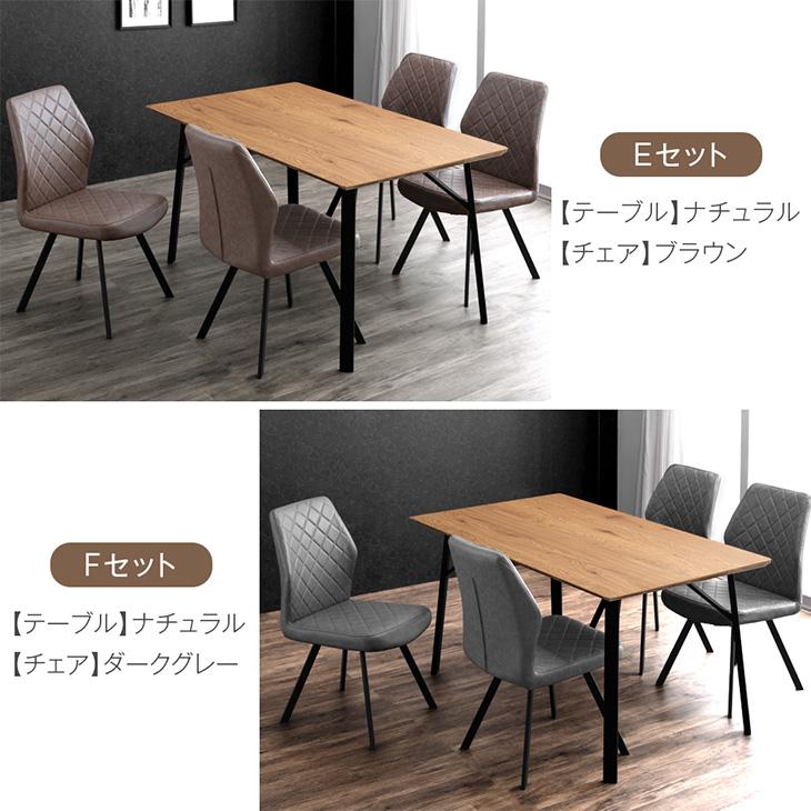 タンスのゲン ダイニングテーブルセット 4人掛け 5点セット タンスのゲン ダイニングテーブルセット 4人掛け 5点セット