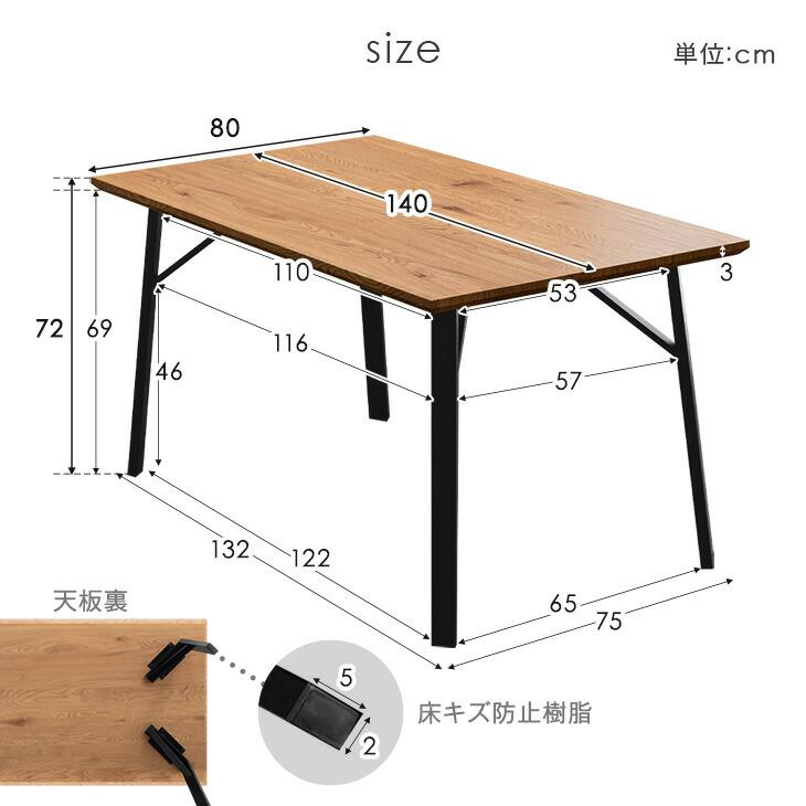 タンスのゲン ダイニングテーブルセット 4人掛け 5点セット ダイニング