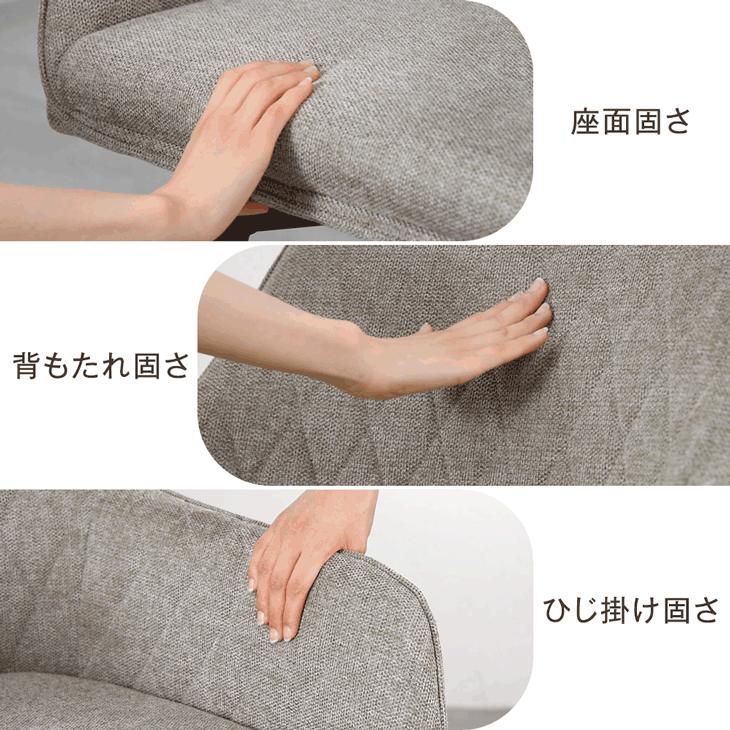 タンスのゲン ダイニングチェア 2脚セット 回転式 肘付き 回転 肘付 座