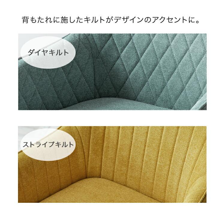 タンスのゲン ダイニングチェア 2脚セット 回転式 肘付き 回転 肘付 座