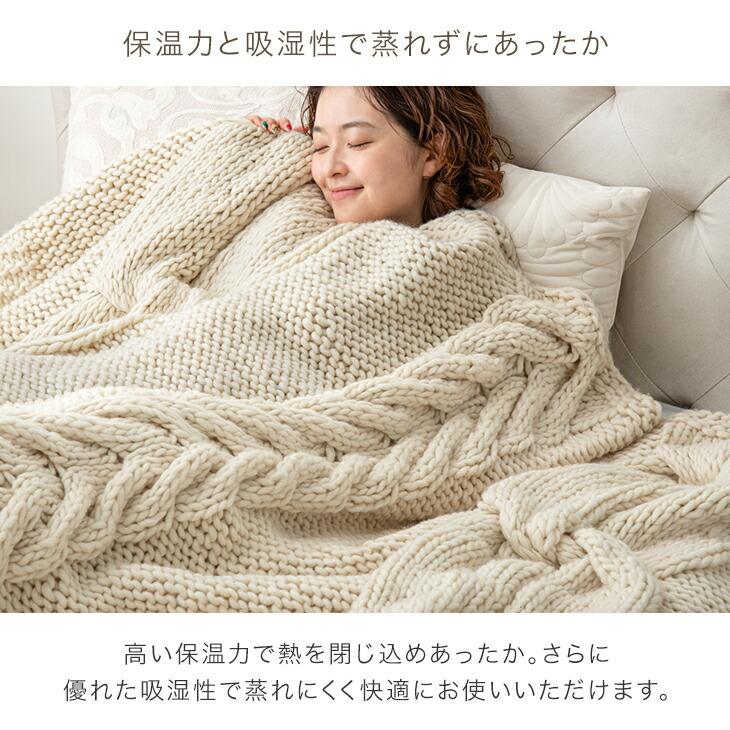 タンスのゲン 毛布 暖かい シングル ニット 手編み ブランケット タンスのゲン 毛布 暖かい シングル ニット 手編み ブランケット