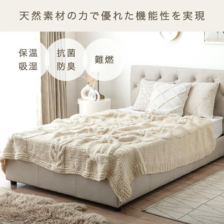 タンスのゲン 11日+5% 毛布 暖かい ダブル ニット 手編み ブランケット