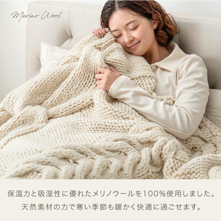 ブランケット WENTZ メリノウール100% 大判 ブランケット WENTZ メリノウール100% 大判 ブランケット WENTZ メリノ
