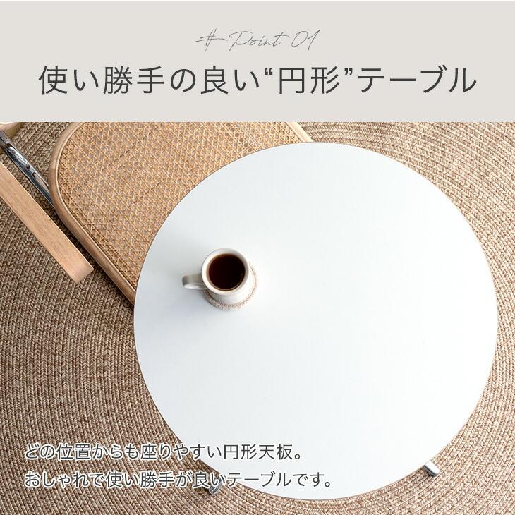 タンスのゲン 本日+5% カフェテーブル 円形 80cm ダイニングテーブル
