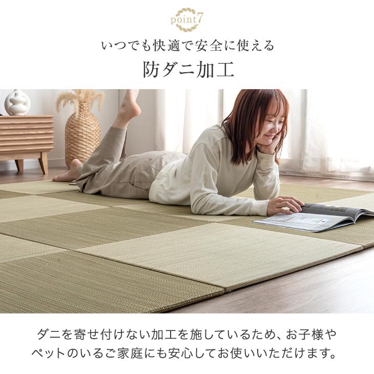タンスのゲン 畳 い草 置き畳 4枚 55cm ユニット畳 厚1.5cm おしゃれ