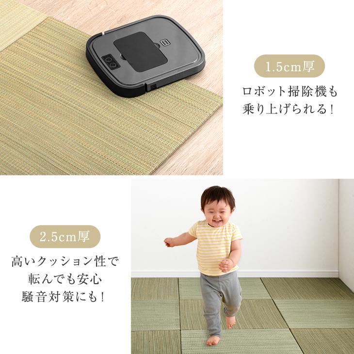タンスのゲン 畳 い草 置き畳 4枚 55cm ユニット畳 厚1.5cm おしゃれ