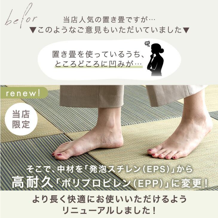 タンスのゲン 畳 い草 置き畳 16枚 55cm ユニット畳 厚1.5cm おしゃれ