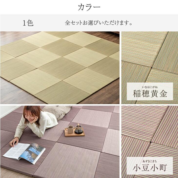 タンスのゲン 本日+5% 畳 い草 置き畳 8枚 55cm ユニット畳 厚2.5cm 畳
