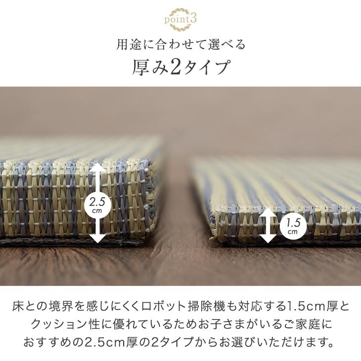 タンスのゲン 畳 い草 置き畳 8枚 55cm ユニット畳 厚2.5cm 畳マット