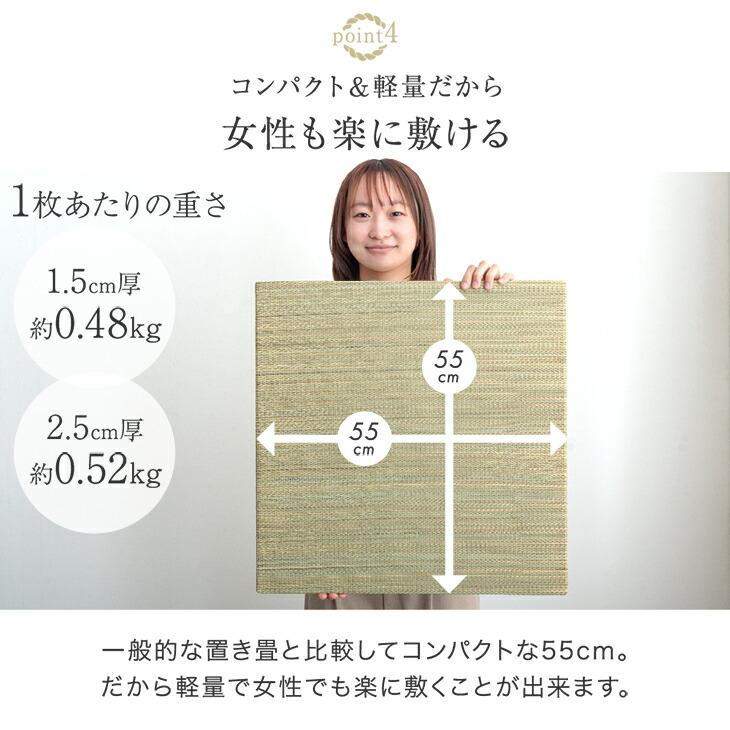タンスのゲン 畳 い草 置き畳 16枚 55cm ユニット畳 厚2.5cm おしゃれ