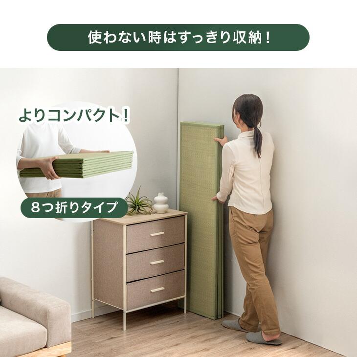 タンスのゲン 畳マット ダブル い草 5つ折り 8つ折り い草マット