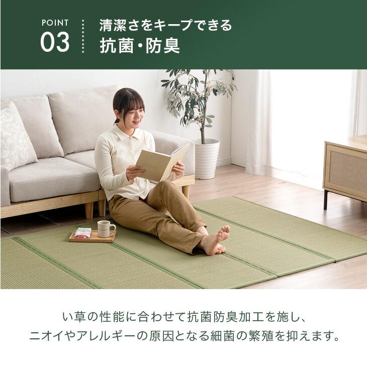タンスのゲン 畳マット ダブル い草 5つ折り 8つ折り い草マット