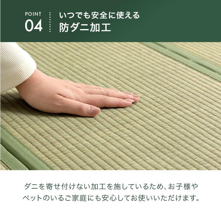 い草 畳マット（ダブル 210×140）5つ折り い草の畳マットレス 4つ折り