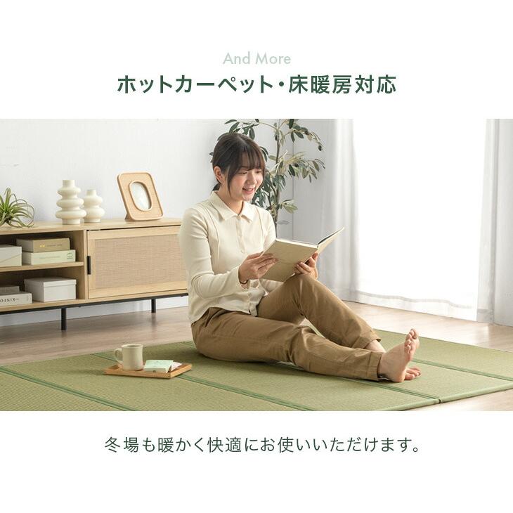 タンスのゲン 畳マット ダブル い草 5つ折り 8つ折り い草マット