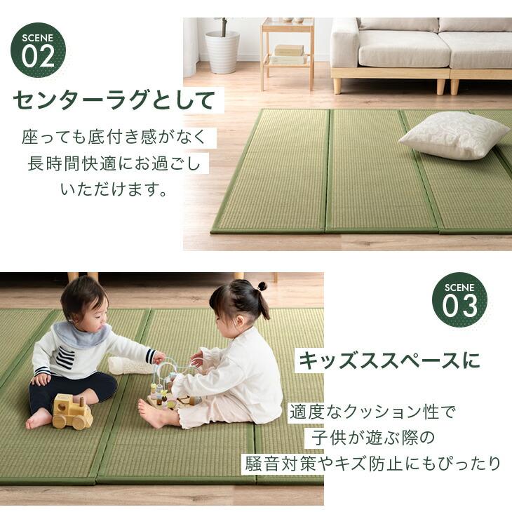 タンスのゲン 畳マット ダブル い草 5つ折り 8つ折り い草マット